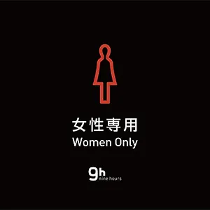 9h Nine Woman Kanda Präfektur Tokio