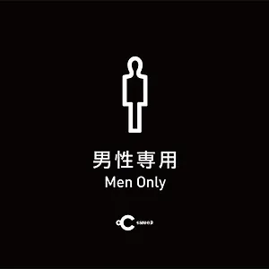 Do-c Ebisu Präfektur Tokio